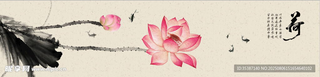荷花  油墨画