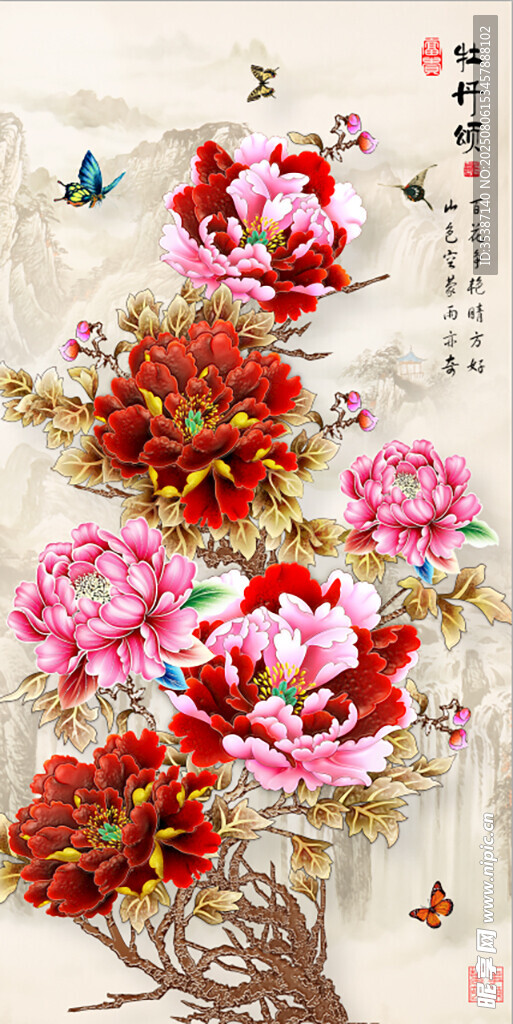 牡丹