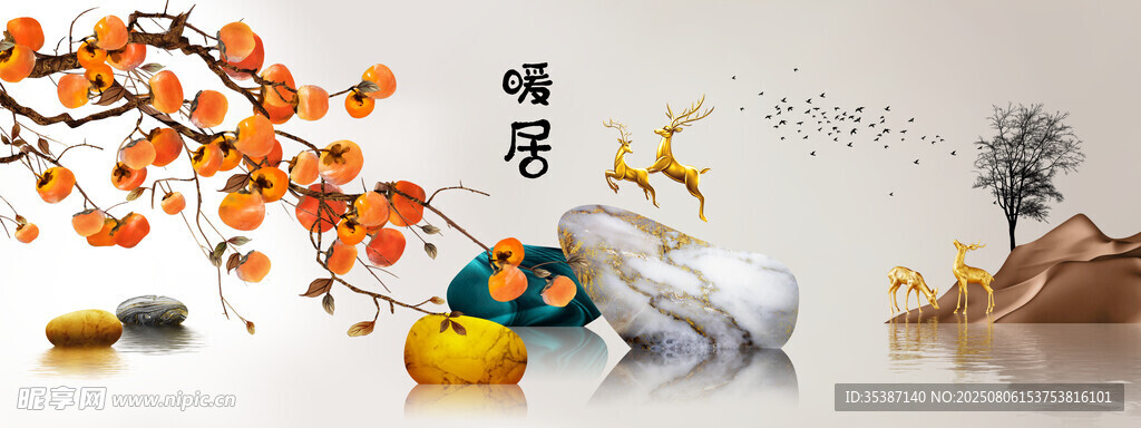 中式雅致摆件 古韵悠然