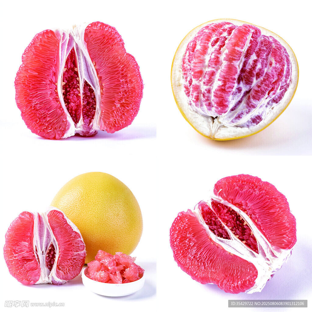 红心柚子