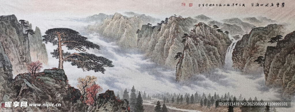 国画风景图