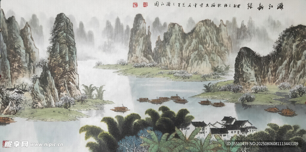 水墨山水国画