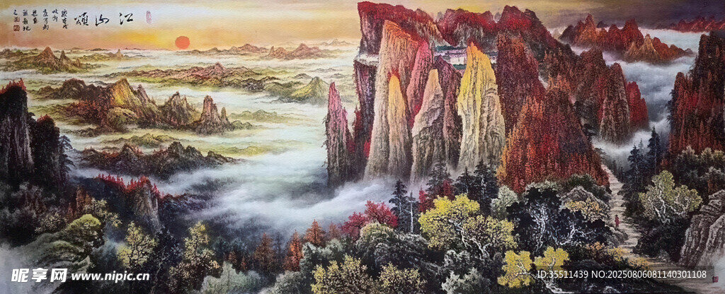 山水国画