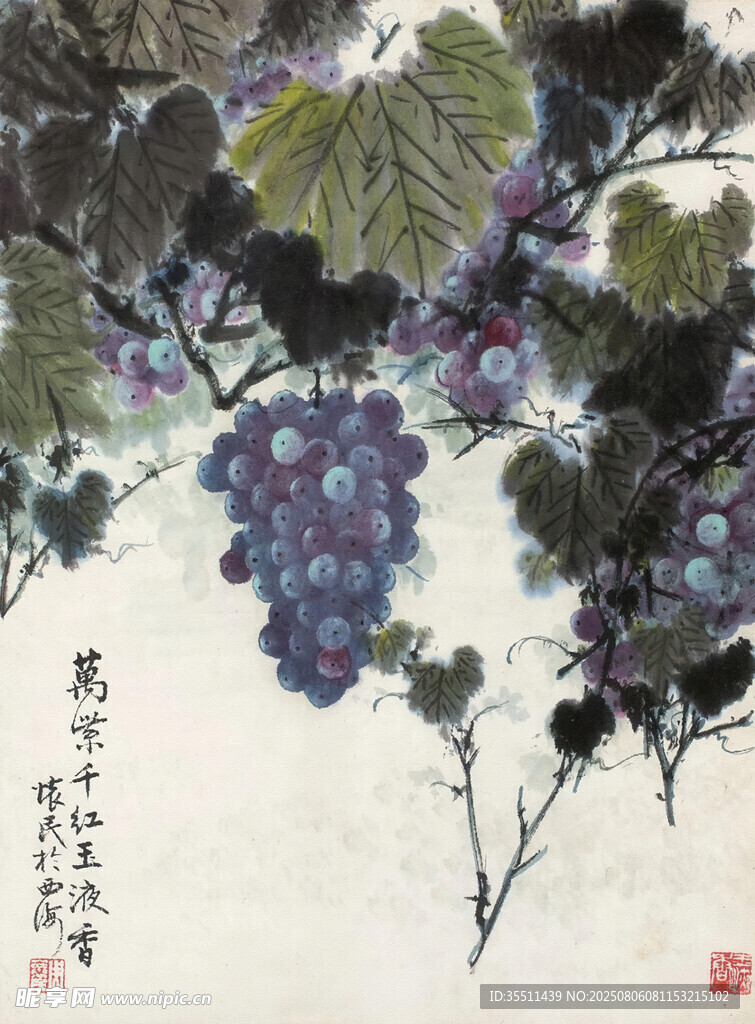 水墨葡萄图
