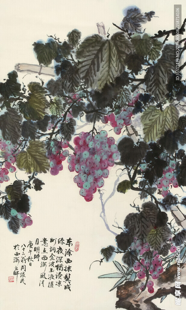 水墨葡萄图