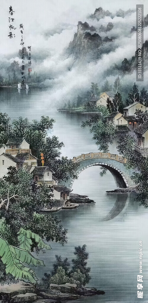 水墨山水