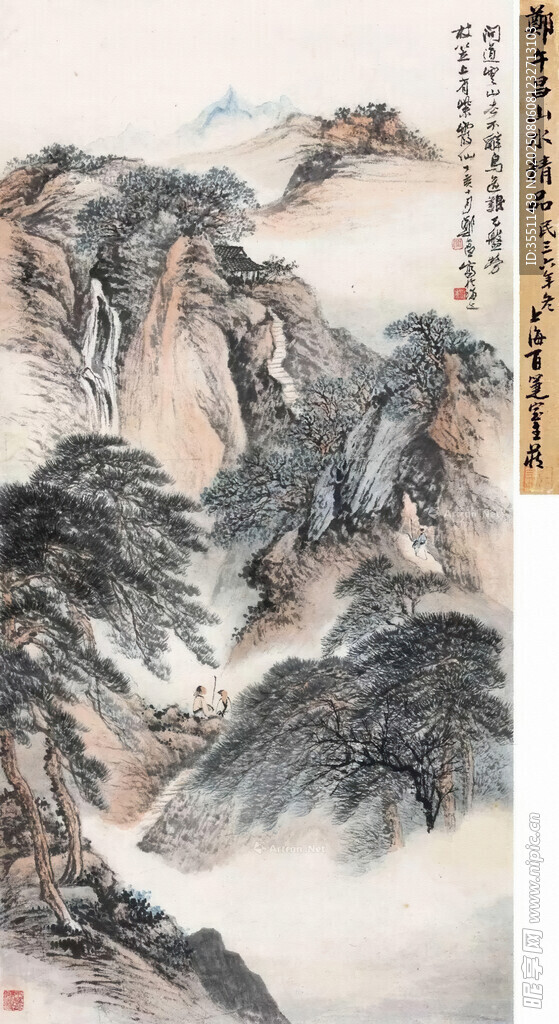 水墨山水
