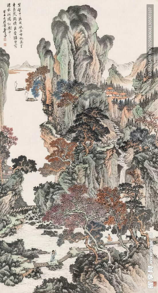 山水国画