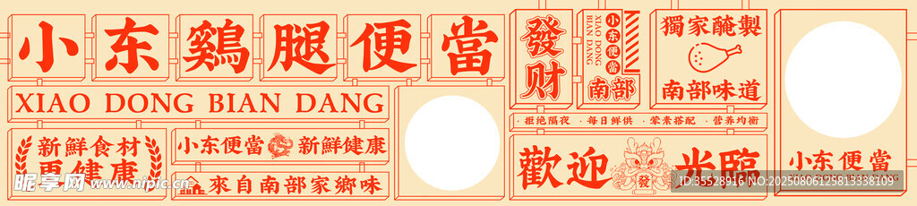 餐馆