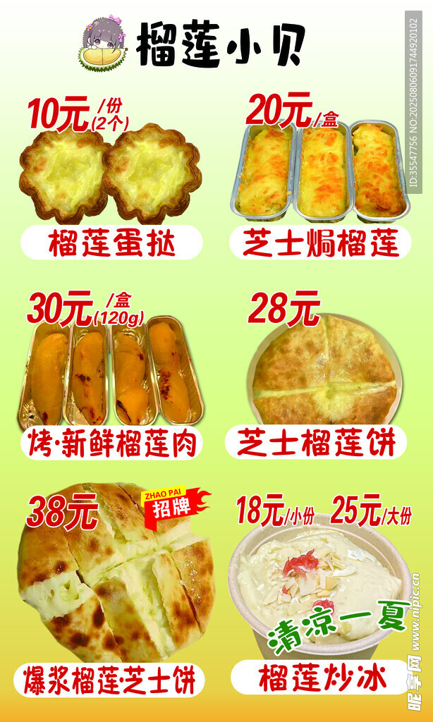 超值炸鸡套餐优惠大放送