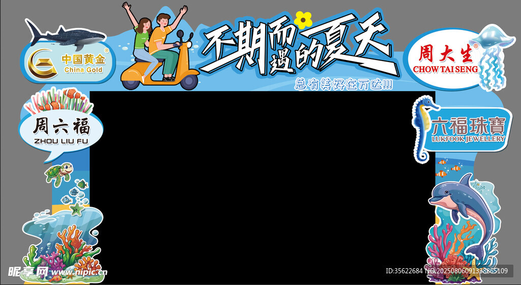 街头趣味装饰拱门美陈