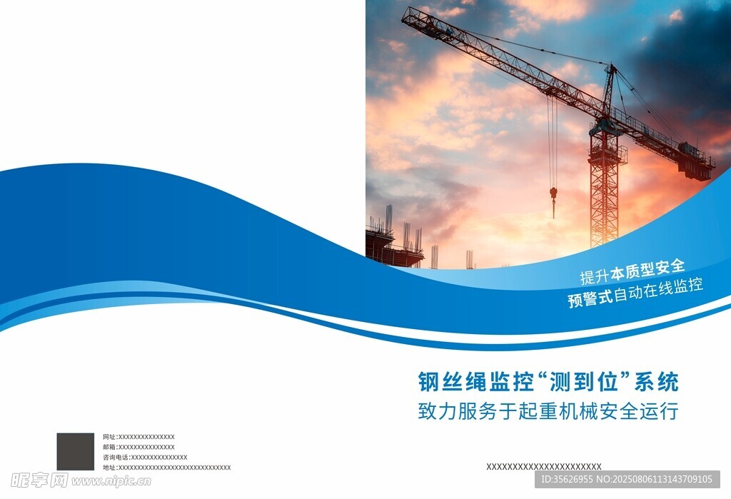 建筑工程施工手册封面