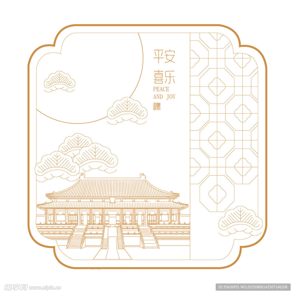 中式古典建筑