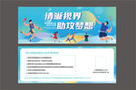 眼镜店优惠券