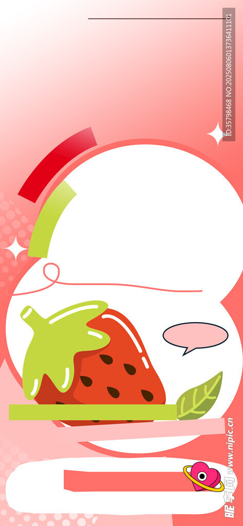 夏日西瓜主题创意插画
