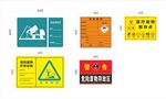 医疗废物暂存点