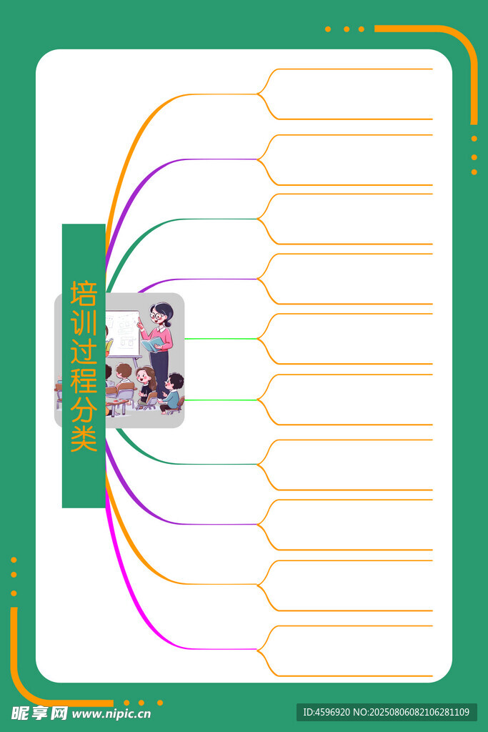 多彩线条构成的创意图案