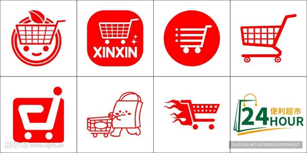 购物图标集合