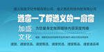 文化传媒公司海报