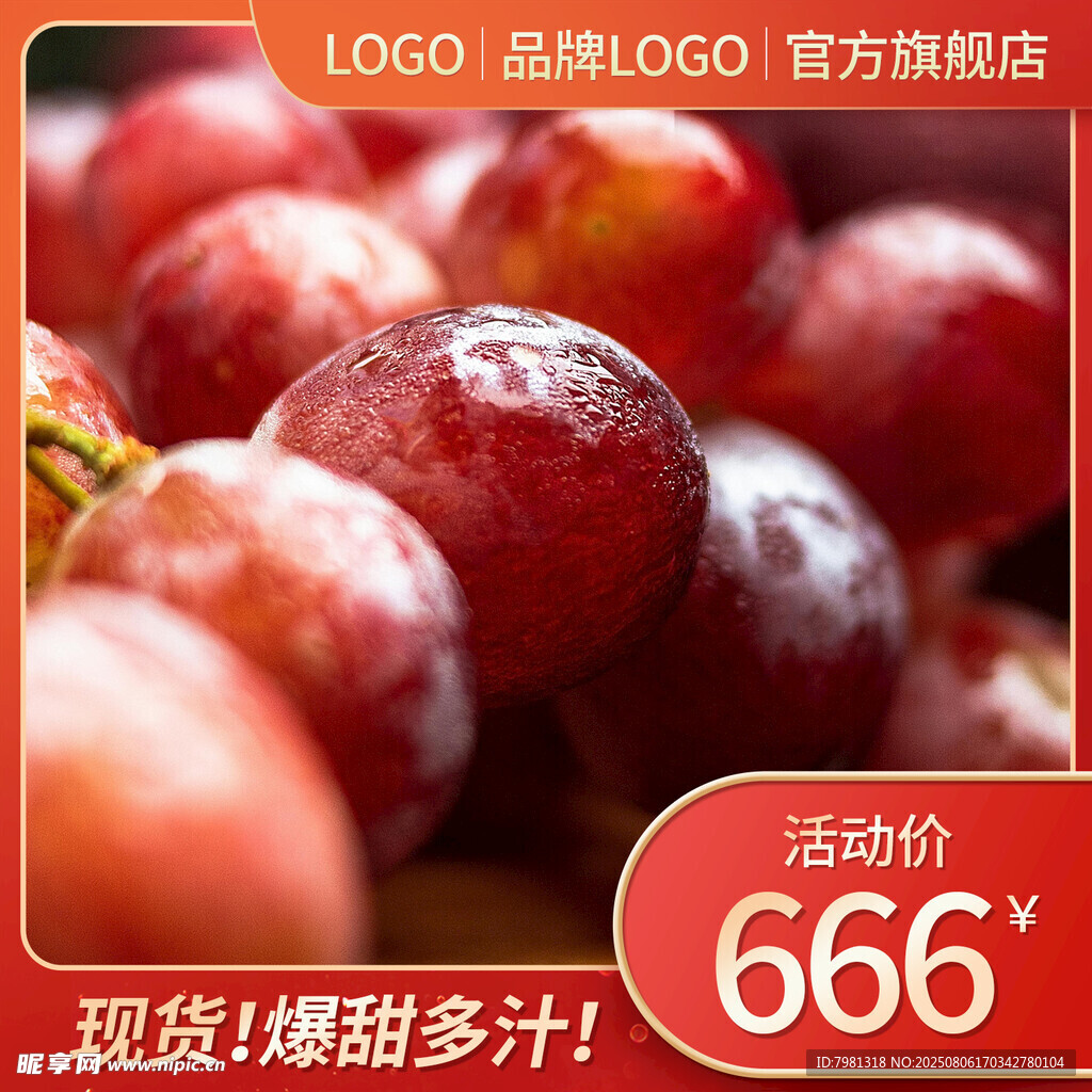 克伦生电商主图