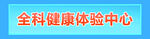 台头边框