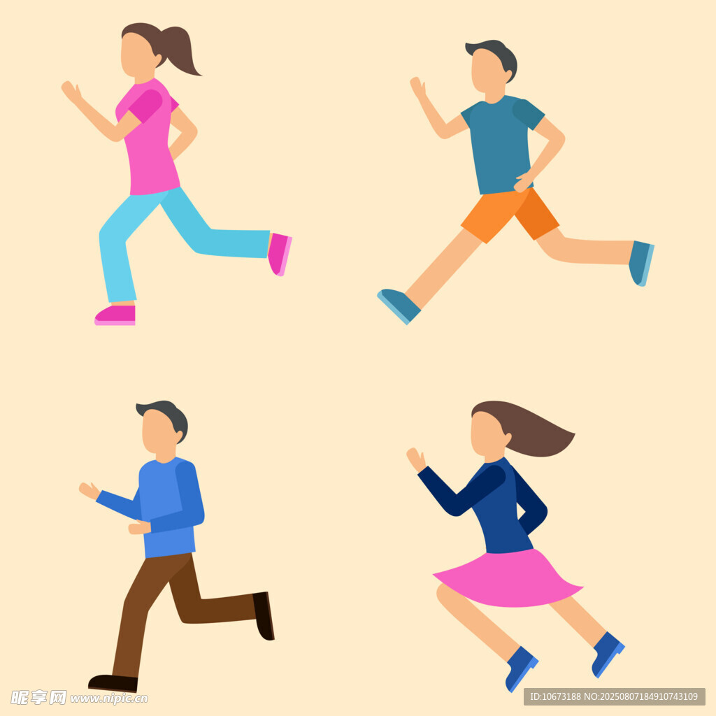 四人活力奔跑插画