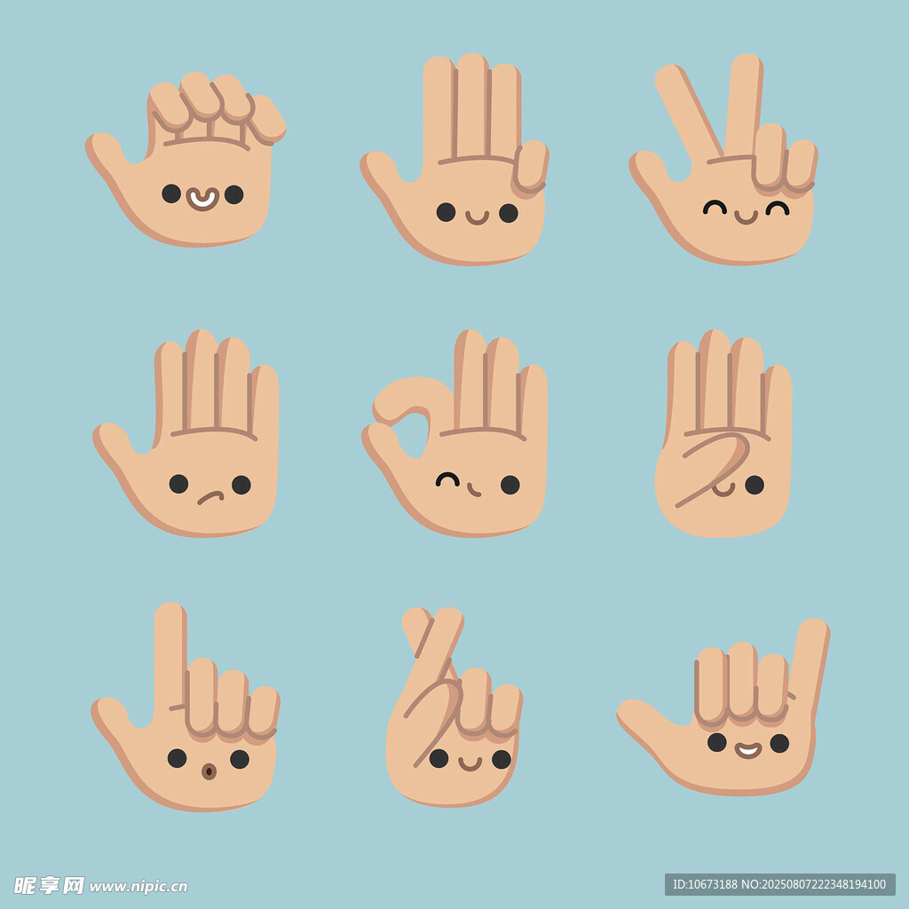 可爱表情手势插画集合