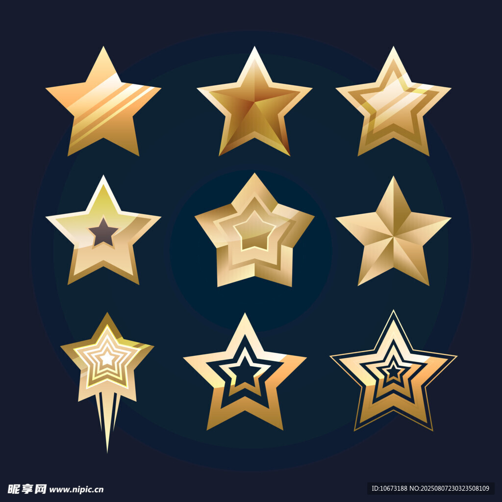 金色星星图标集合