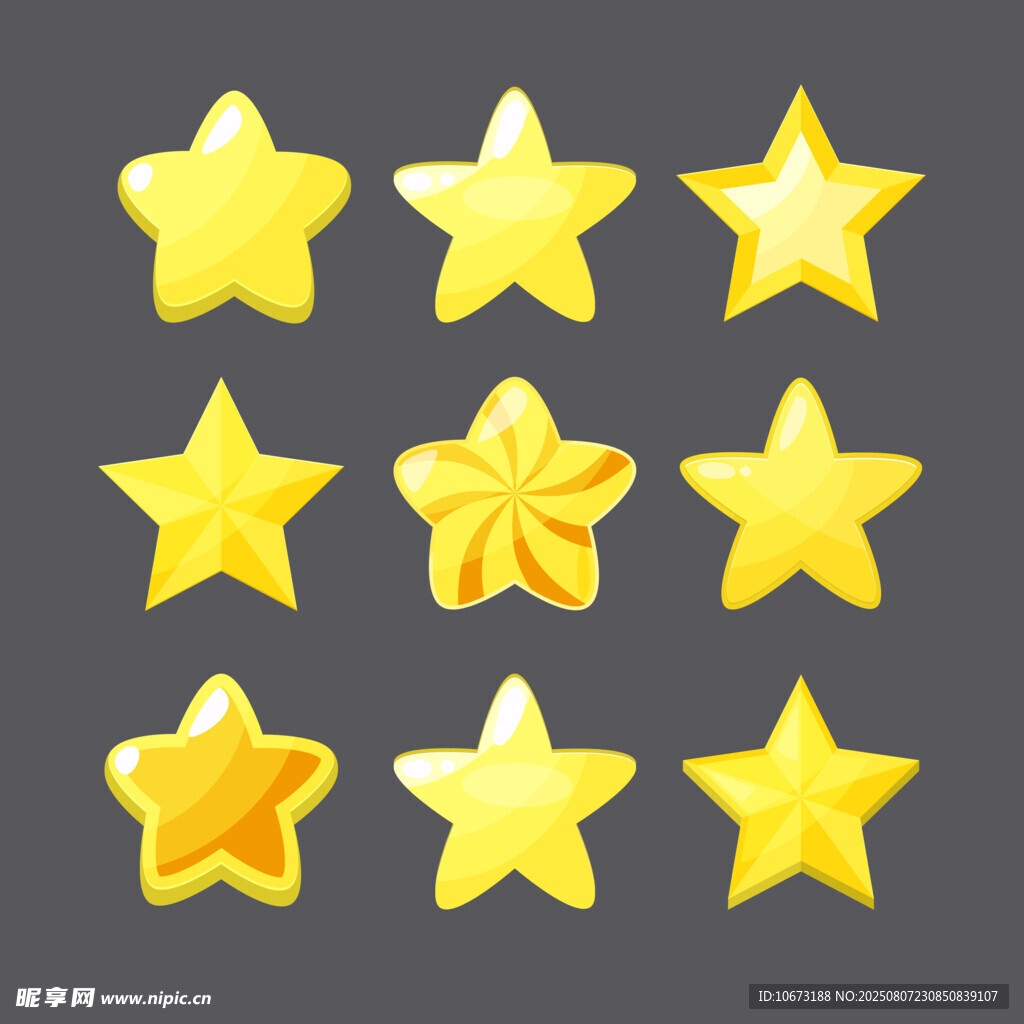 金色星星图标集合