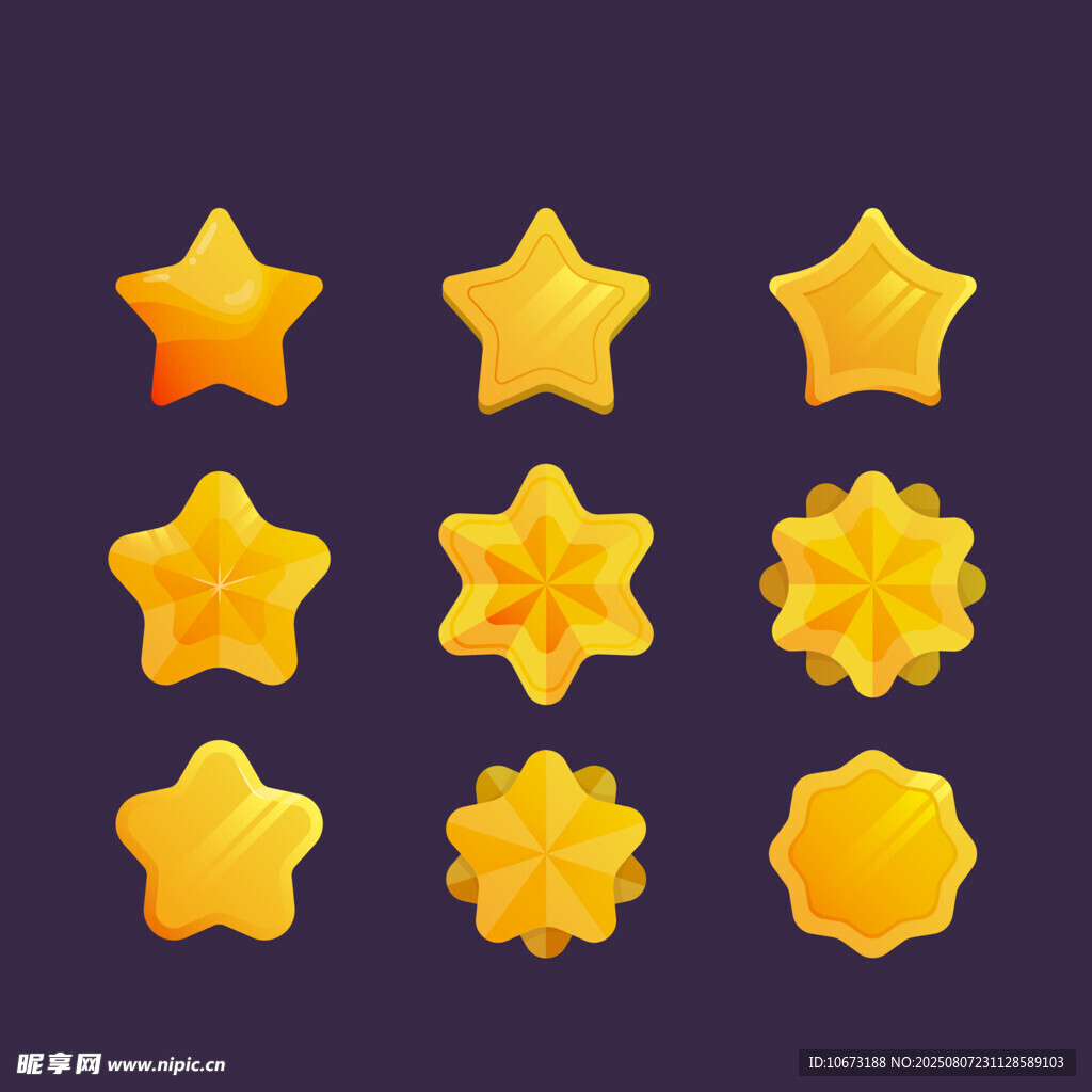 金色星星图标集合