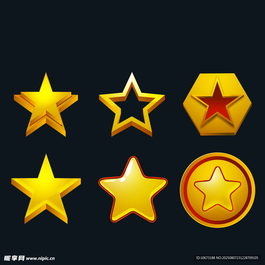 金色星星图标集合