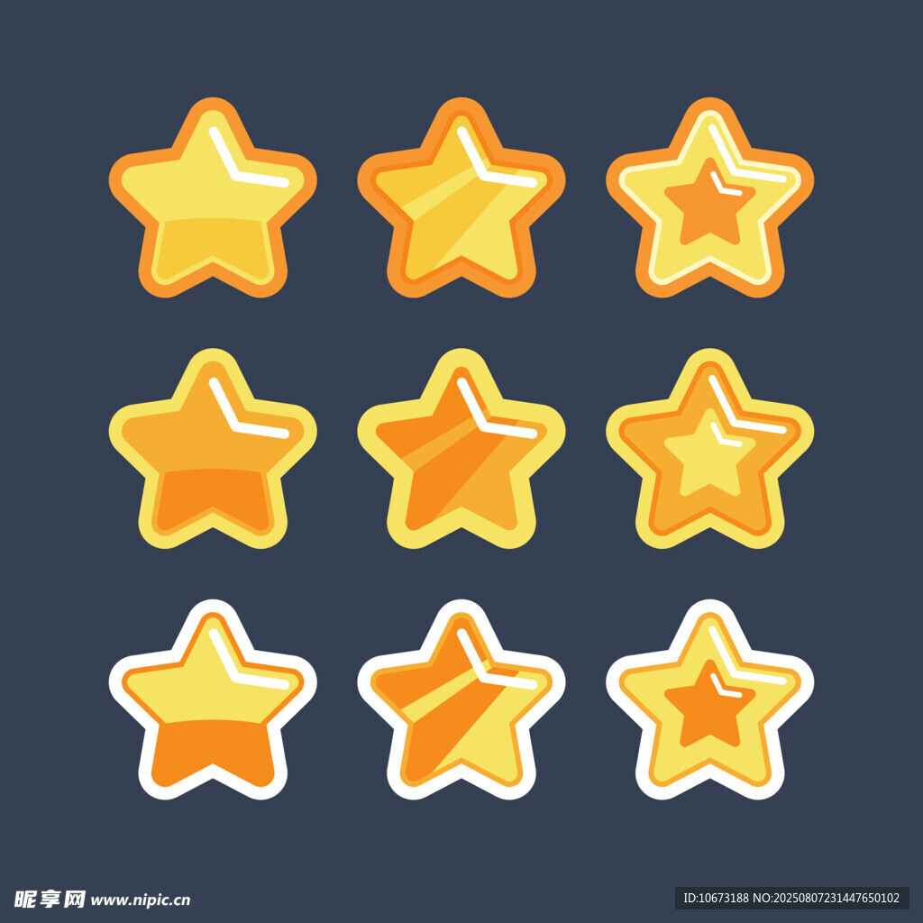 可爱星星图标集合