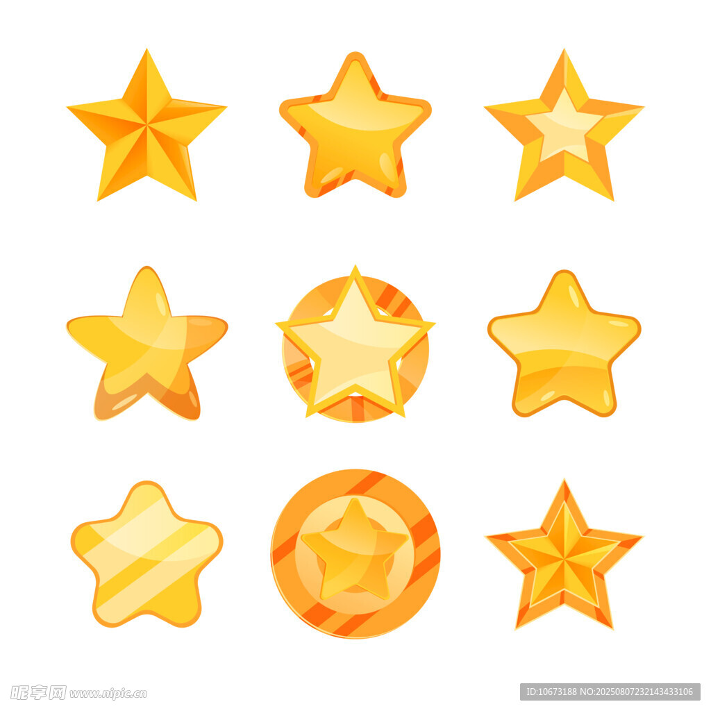 金色星星图标集合
