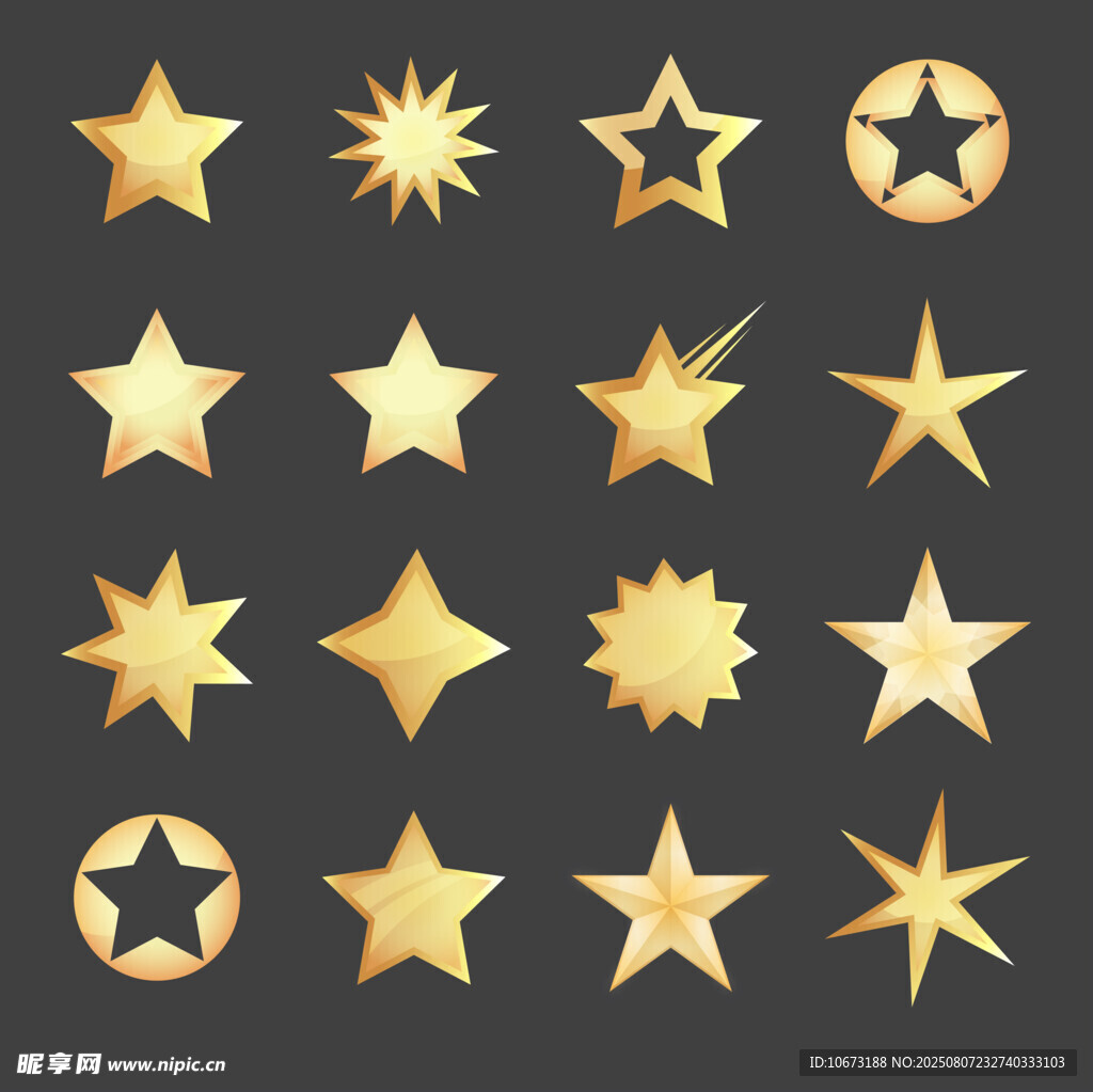 金色多样星星图案集合