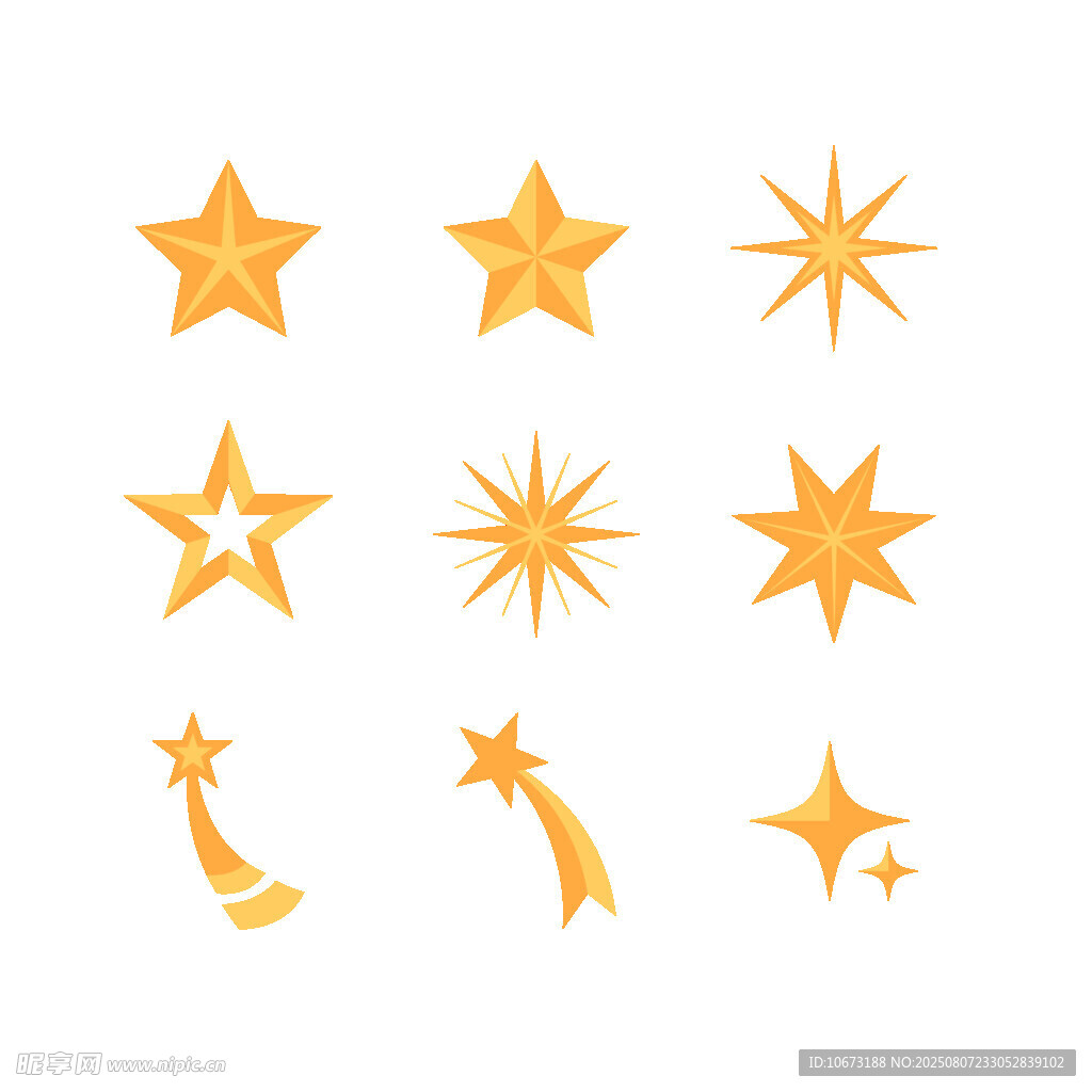 金色星星图案集合