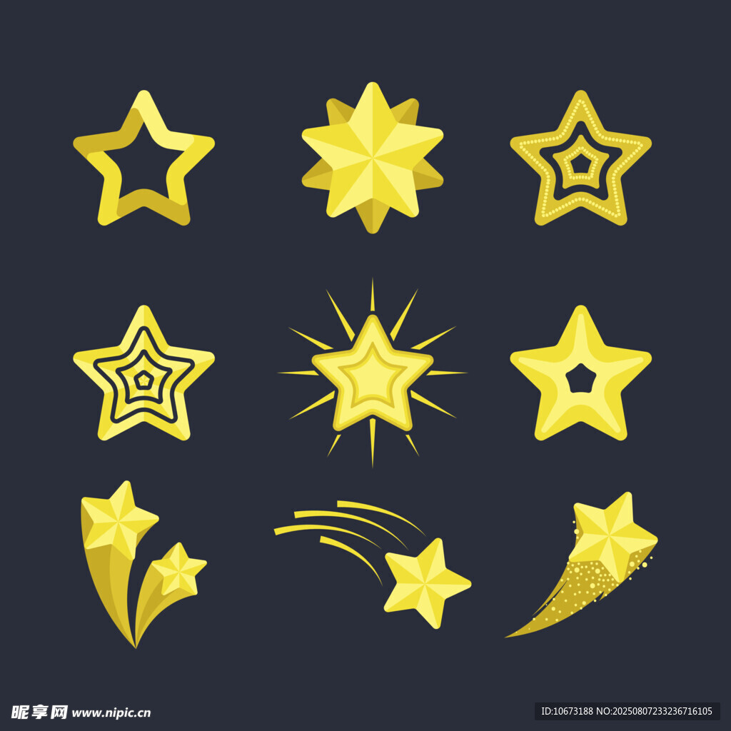 金色星星图标集合