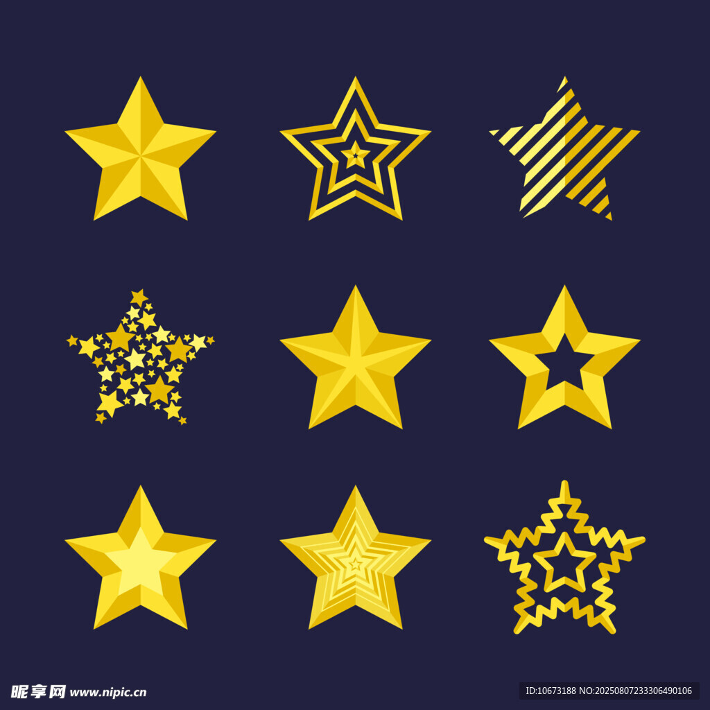金色星星图标集合