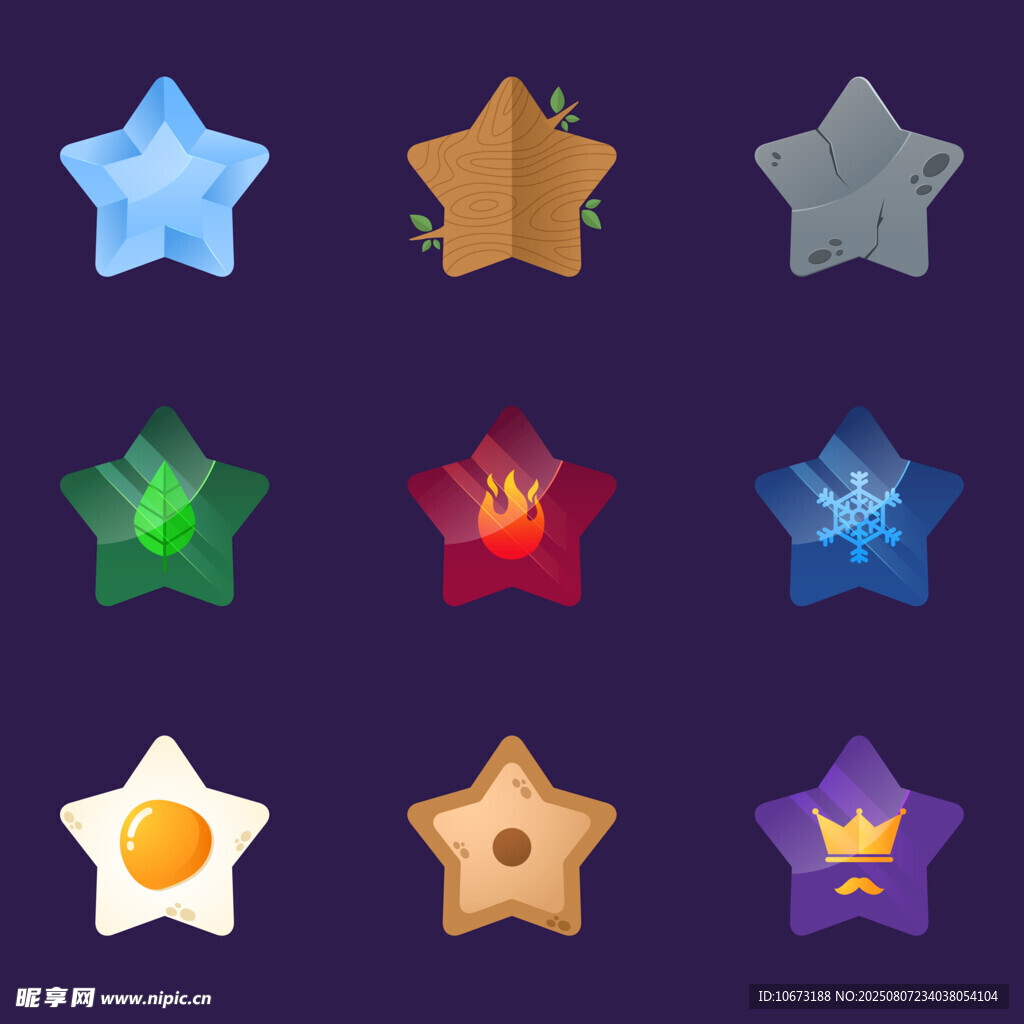 多彩星星图标集合
