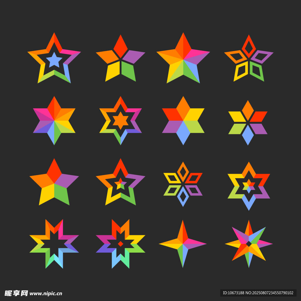 多彩星形图案集合