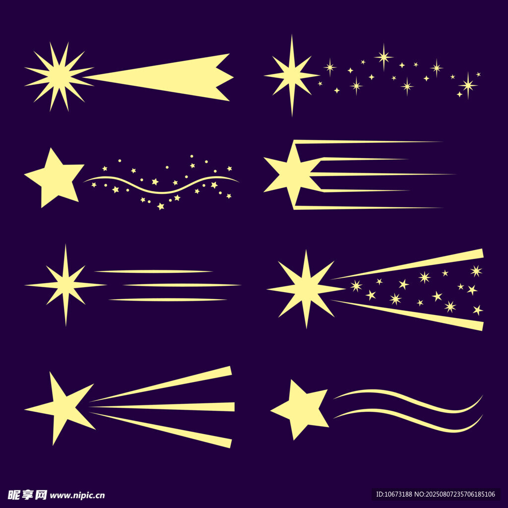 金色流星星星装饰元素