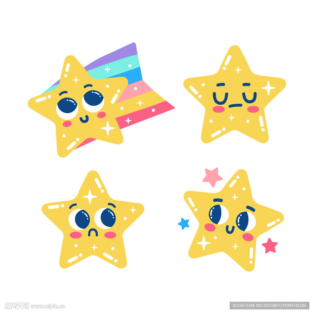 可爱星星表情图案