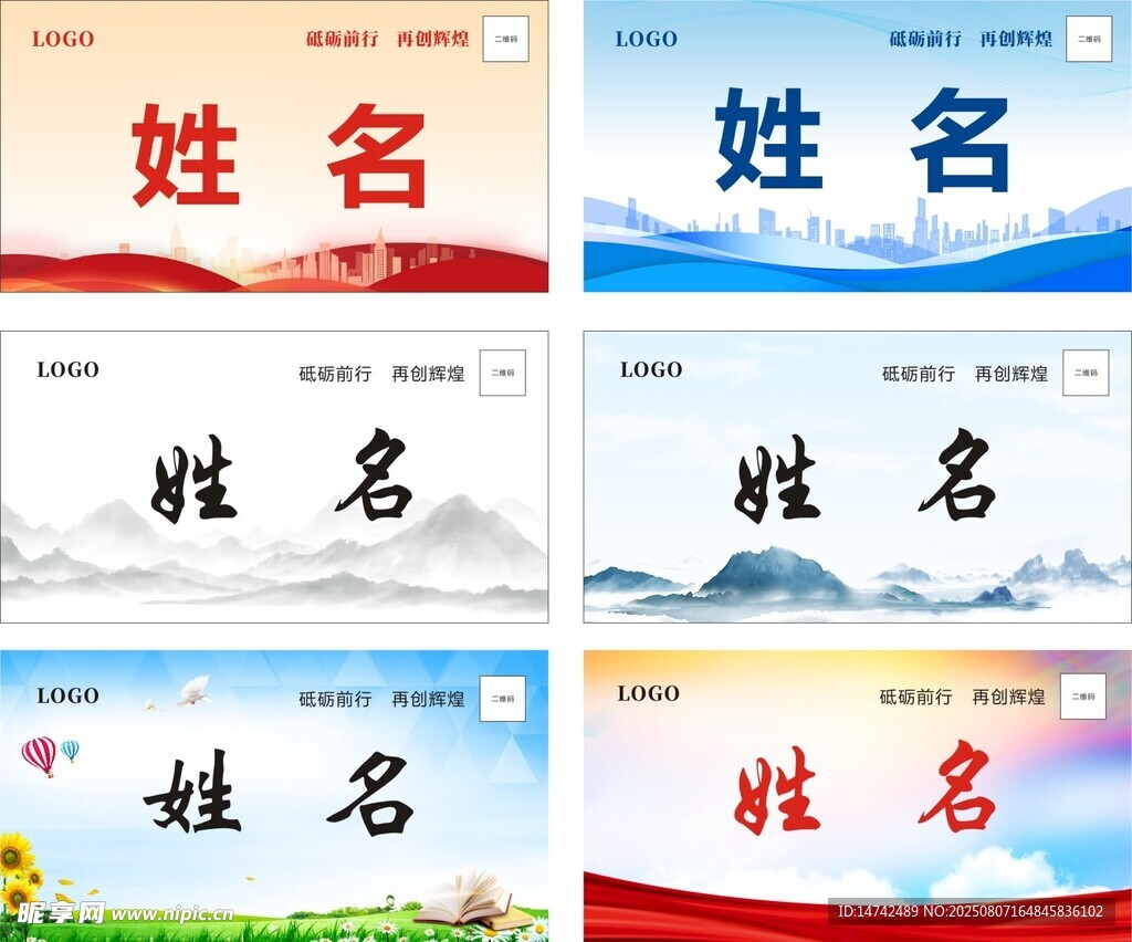桌牌
