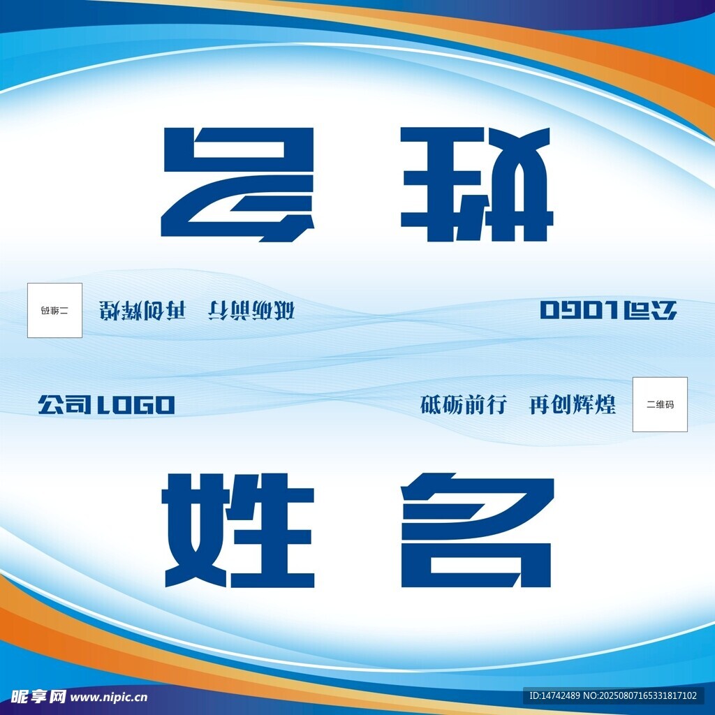 公司会议桌牌