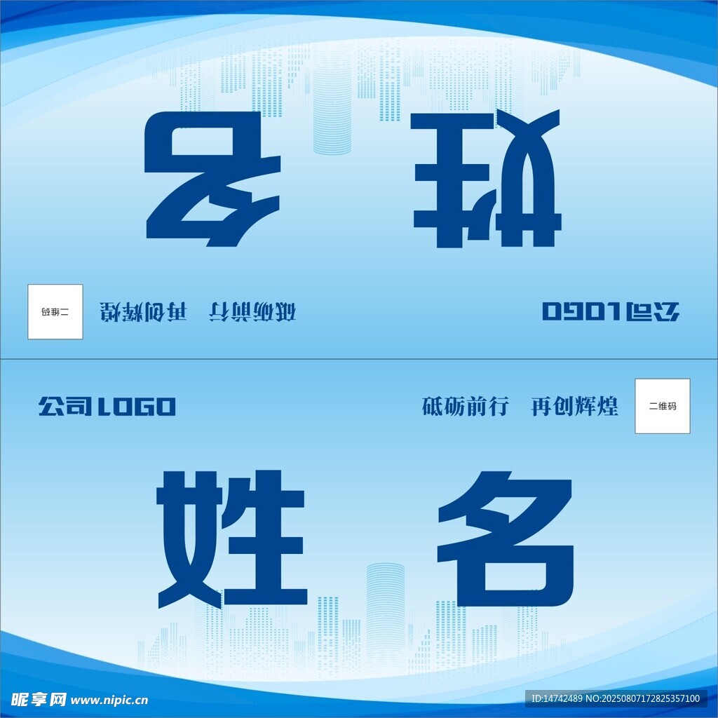 会议桌牌