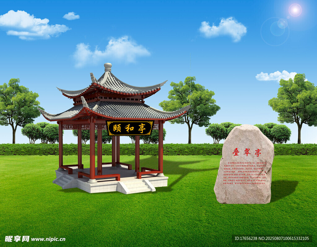 中式凉亭与碑石景观