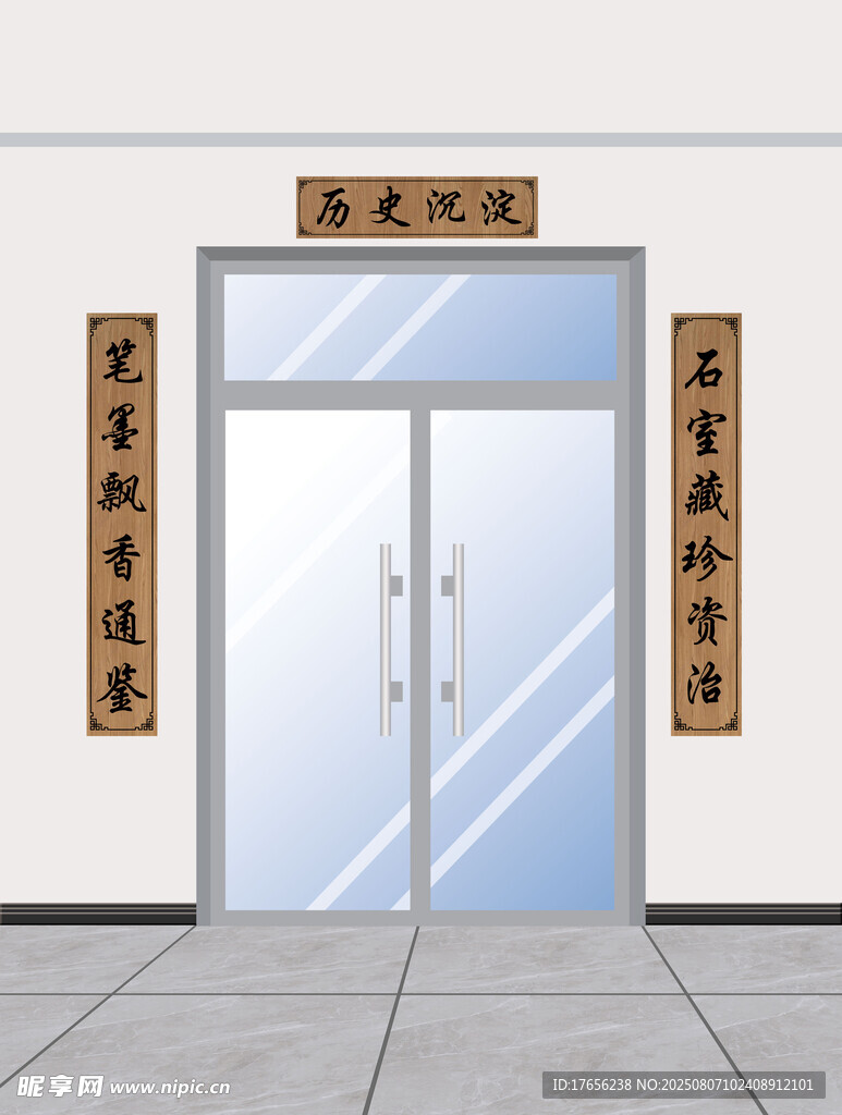 对联展示