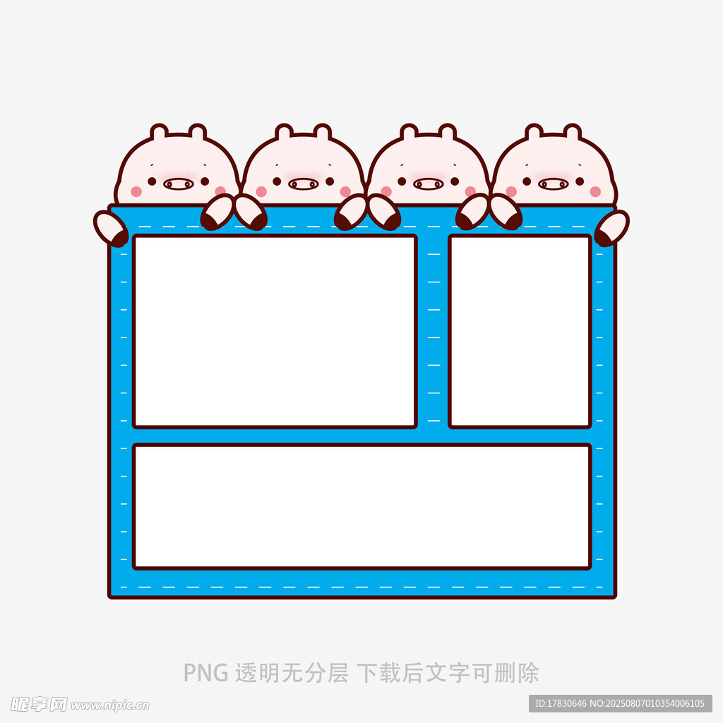 猫咪探头可爱边框图案