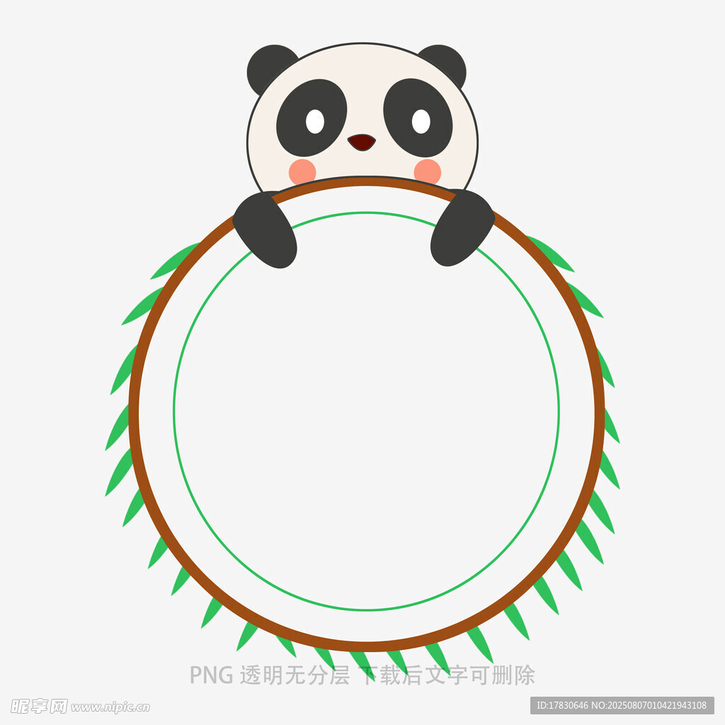 熊猫环抱圆形边框图案