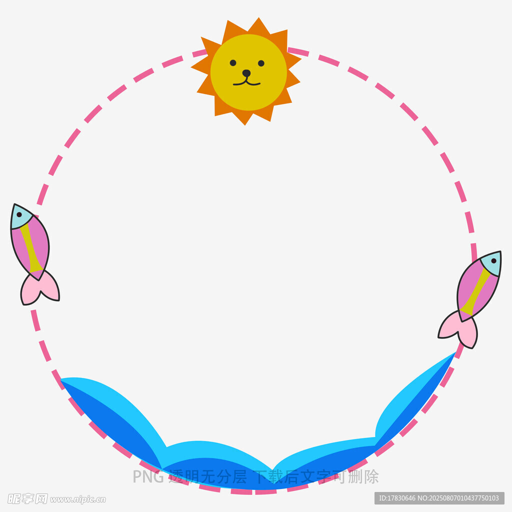 太阳小鱼海浪童趣插画