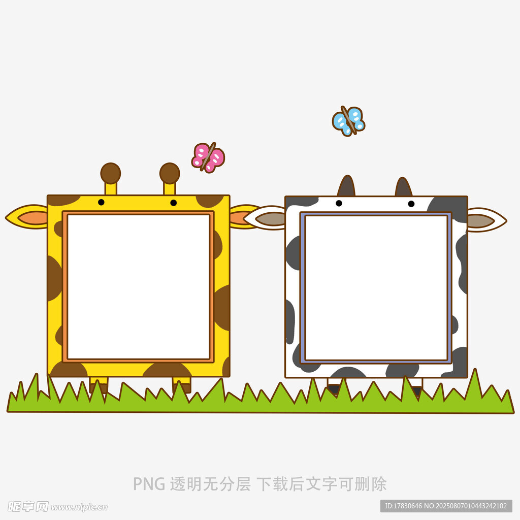 动物相框装饰图